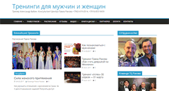 Desktop Screenshot of ababin.ru
